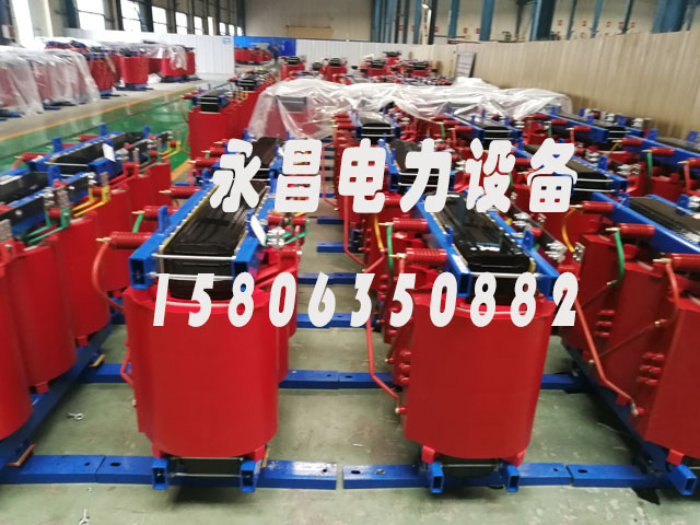 牡丹江SCB10-400KVA/10KV/0.4KV干式变压器