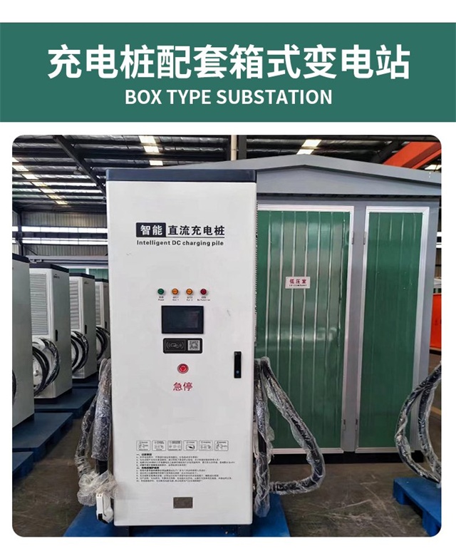 牡丹江汽车充电桩变压器
